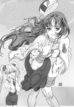 Page 15 of Three Thousand Turns