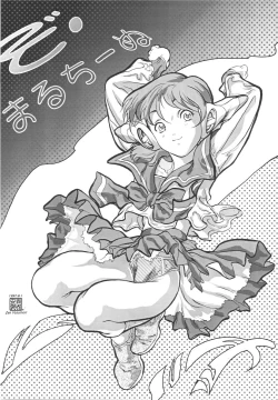 Page 32 of Three Thousand Turns