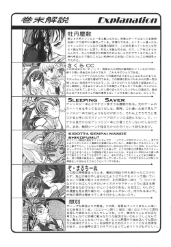 Page 53 of Three Thousand Turns