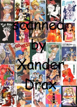 Page 2 of Umedamangashuu San