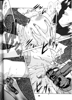 Page 58 of Umedamangashuu San