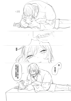 Page 23 of 公主與魔法師