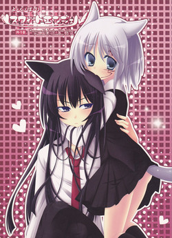 Download Yoba-ri Sweet Angel