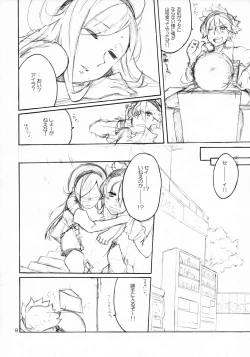 Page 7 of sweets panic