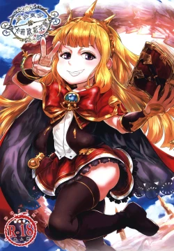 Page 1 of 更多更多的卡莉歐斯托蘿