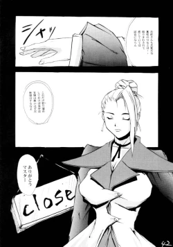 Page 43 of Shadow Defence SP 01