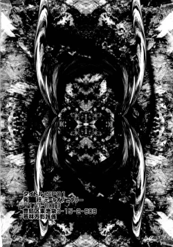 Page 45 of Shadow Defence SP 01