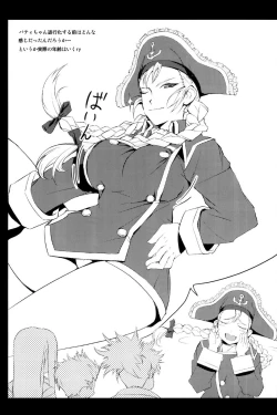 Page 28 of Judi Nee o Tsuranukitoosu Hon