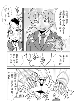 Page 13 of 108!soulsisters