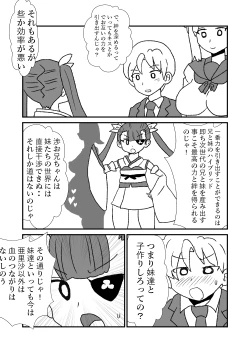 Page 22 of 108!soulsisters