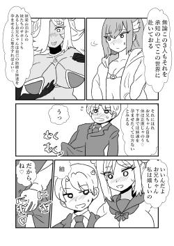 Page 23 of 108!soulsisters