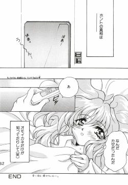 Page 36 of Ruri Matomemashita Soushuuhen 1