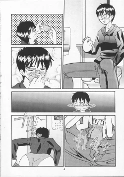 Page 3 of Tobe! Nan Demo-R Uragoroshi