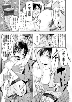 Page 43 of Kimi ni Dakaretai - Hold me tight, don't be shy.