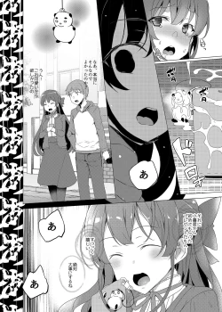 Page 50 of Saimin Youmuin