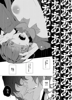 Page 51 of Saimin Youmuin