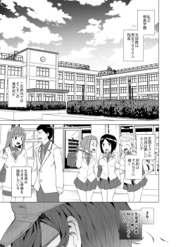 Page 5 of Saimin Youmuin