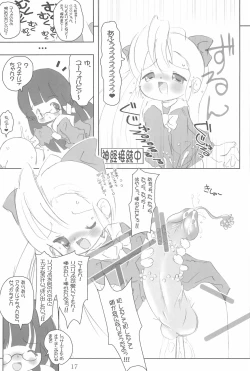 Page 19 of Tsubomi no Ana