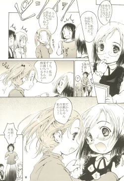 Page 12 of Shiawase Strawberry