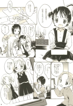 Page 5 of Shiawase Strawberry