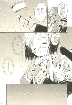 Page 9 of Shiawase Strawberry