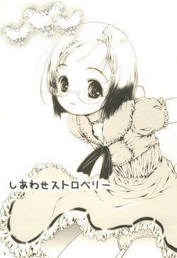 Download Shiawase Strawberry