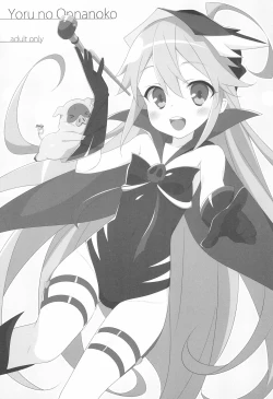 Page 1 of Yoru no Onnanoko