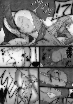 Page 14 of VIOLATE THE ONE