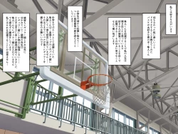 Page 12 of Gomen ne. Watashi, Namae mo Shiranai Oji-san to......