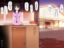 Page 138 of Gomen ne. Watashi, Namae mo Shiranai Oji-san to......