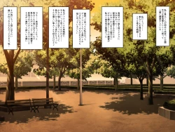 Page 16 of Gomen ne. Watashi, Namae mo Shiranai Oji-san to......