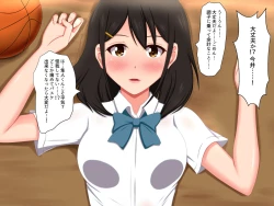 Page 18 of Gomen ne. Watashi, Namae mo Shiranai Oji-san to......