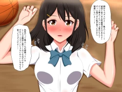 Page 20 of Gomen ne. Watashi, Namae mo Shiranai Oji-san to......