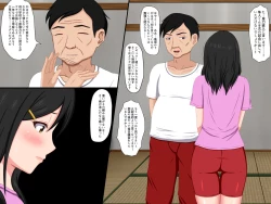 Page 27 of Gomen ne. Watashi, Namae mo Shiranai Oji-san to......