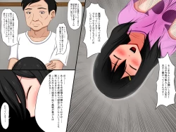 Page 28 of Gomen ne. Watashi, Namae mo Shiranai Oji-san to......