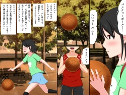 Page 3 of Gomen ne. Watashi, Namae mo Shiranai Oji-san to......