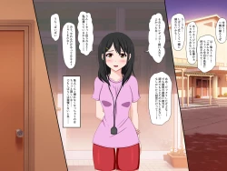 Page 66 of Gomen ne. Watashi, Namae mo Shiranai Oji-san to......