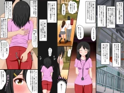 Page 68 of Gomen ne. Watashi, Namae mo Shiranai Oji-san to......