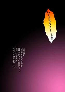 Page 9 of alicepowder