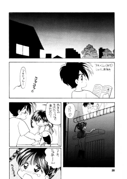 Page 19 of AQCUETA III