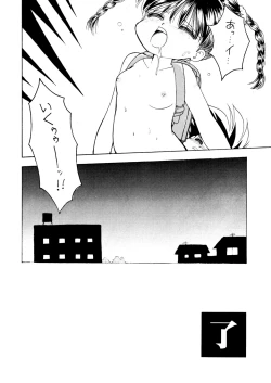 Page 23 of AQCUETA III