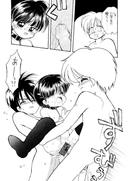 Page 12 of AQCUETA 4