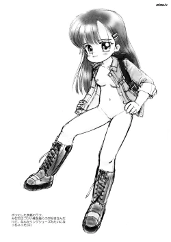 Page 14 of AQCUETA 4