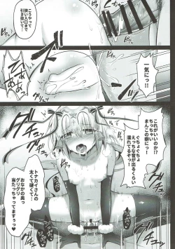 Page 7 of Jeanne d'Arc Alter Santa Lily no Nakadashi Kyuusai Keikaku