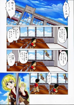 Page 28 of Tsurikichi Doumei no Color Book 9