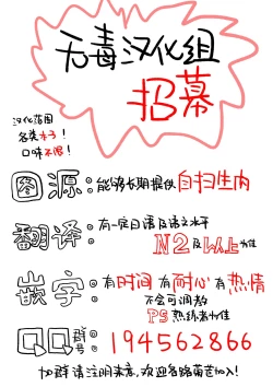 Page 26 of Osaka Bitch