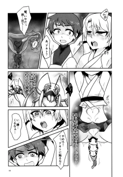 Page 14 of Kiseichuu Naedoko Ochi Shounen II