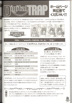 Page 18 of Kyou mo Genki ni Neko Dash