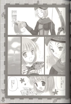 Page 4 of Kyou mo Genki ni Neko Dash