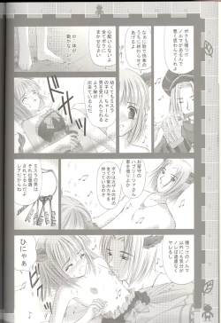 Page 8 of Kyou mo Genki ni Neko Dash